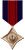 Military Service Award